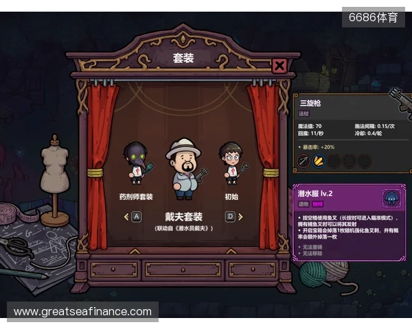 Steam特别好评roguelike《魔法工艺》x《潜水员戴夫》免费联动DLC今日上线! Steam特别好评roguelike《魔法工艺》x《潜水员戴夫》免费联动DLC今日上线!