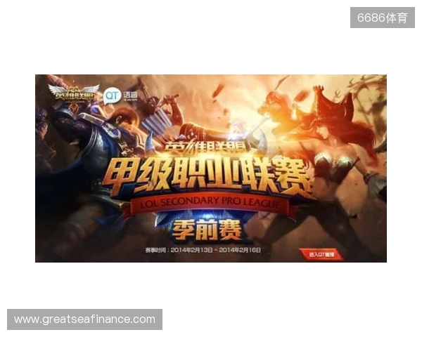 《英雄联盟》S15淘汰赛1 4决赛第一日GEN 3 1战胜HLE!超威挺进四强 《英雄联盟》S15淘汰赛1 4决赛第一日GEN 3 1战胜HLE!超威挺进四强