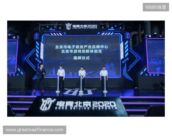 总台国家电竞研究院与腾讯电竞再度携手 共研奥林匹克电竞赛事制播标准 总台国家电竞研究院与腾讯电竞再度携手 共研奥林匹克电竞赛事制播标准