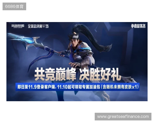 2025联盟嘉年华来袭!看英雄联盟带你玩转成都 2025联盟嘉年华来袭!看英雄联盟带你玩转成都