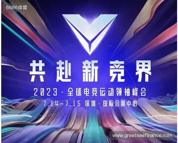 总台国家电竞研究院与腾讯电竞再度携手 共研奥林匹克电竞赛事制播标准 总台国家电竞研究院与腾讯电竞再度携手 共研奥林匹克电竞赛事制播标准