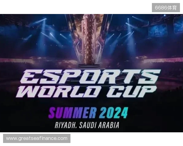 2026电竞世界杯宣布已确认20个正赛项目 2026电竞世界杯宣布已确认20个正赛项目