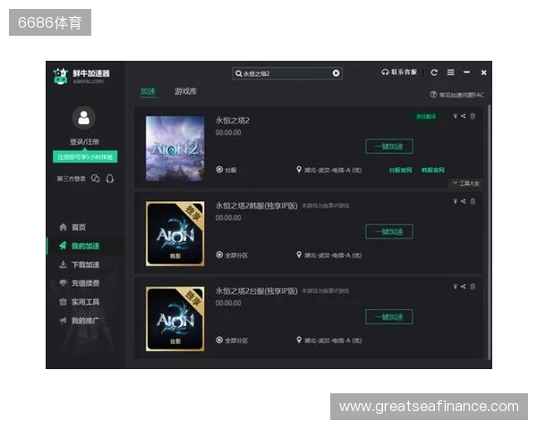 最全《永恒之塔2》备战攻略,从硬件配置到网络优化,再到注册预下载,帮你做好万全准备,在开服第一天就能流畅开启冒险。 最全《永恒之塔2》备战攻略,从硬件配置到网络优化,再到注册预下载,帮你做好万全准备,在开服第一天就能流畅开启冒险。