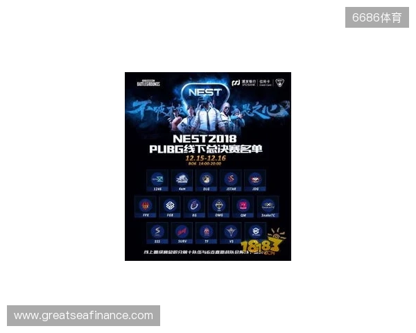 热血金秋 STARSWAR12线下总决赛开启