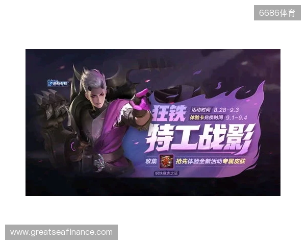 再度卫冕!TE溯收获天津王者荣耀女子公开赛冠军 再度卫冕!TE溯收获天津王者荣耀女子公开赛冠军