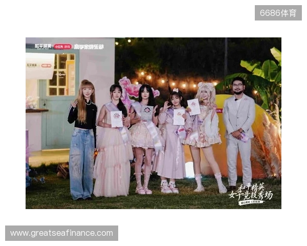 《和平精英》首届女子竞技秀场圆满落幕,甜心派对引领多元赢学风潮 《和平精英》首届女子竞技秀场圆满落幕,甜心派对引领多元赢学风潮