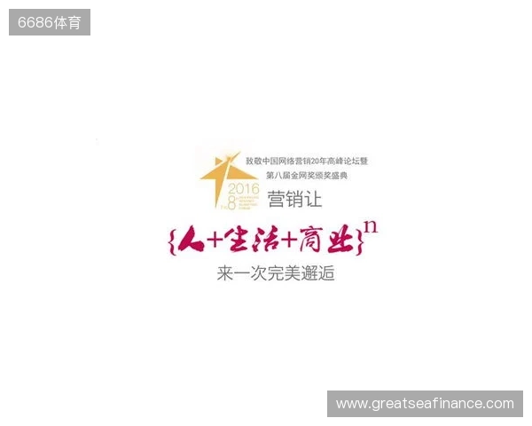 来自NEST的邀请函请查收！在北京总决赛，做一次未来运动员