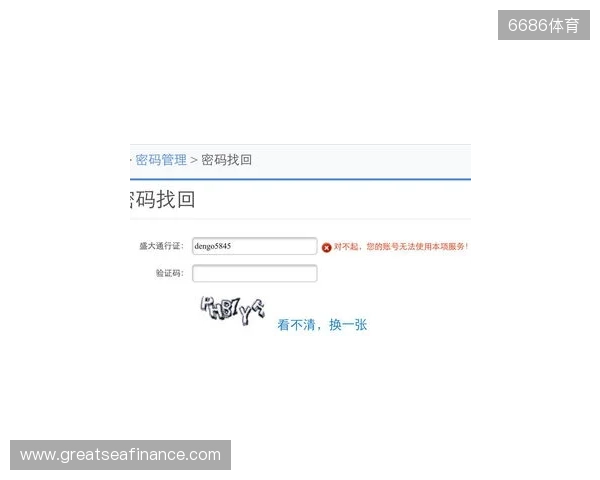 永恒之塔2开服必做四件事！手机邮箱绑定、OTP动态密钥、兑换预约礼包、搬砖党多账号管理！