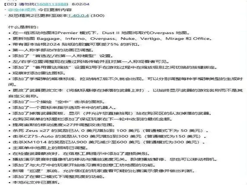 CS2更新是否达预期？从引擎迭代到内容节奏，解析两年发展脉络